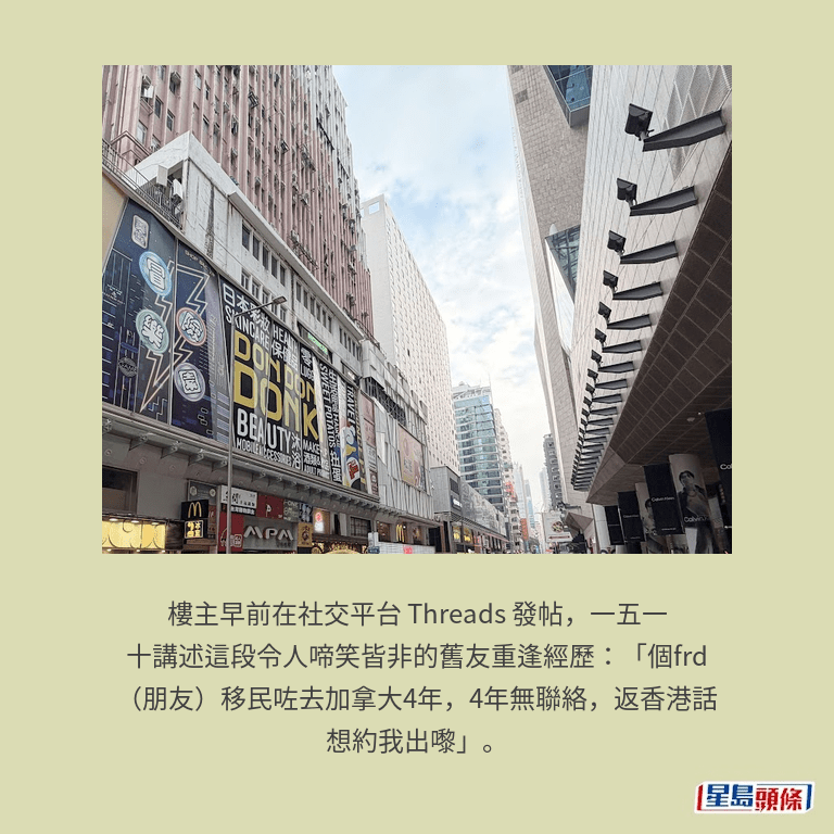 旺角。資料圖片 旺角。資料圖片