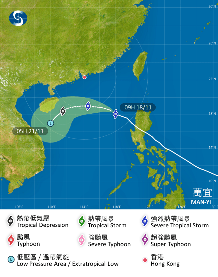 熱帶氣旋萬宜路徑預測。