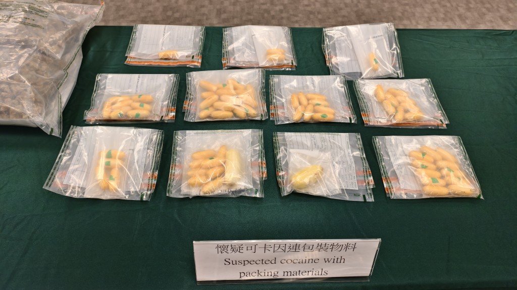 非洲來港女子涉嫌體內藏毒，被海關發現。