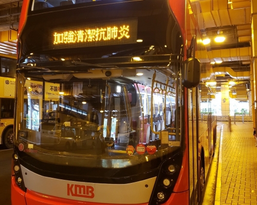 九巴龍運指受疫情影響營運面對前所未有的挑戰。