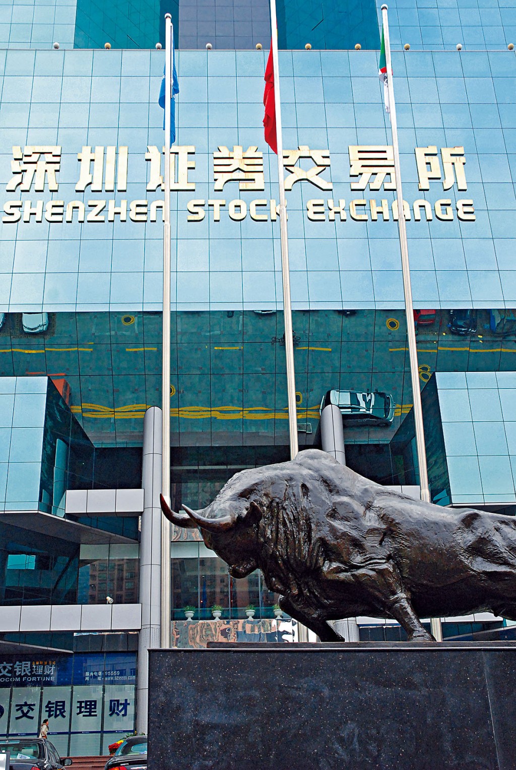 内地传媒报道，深交所有意在大湾区推动债券市场互通。