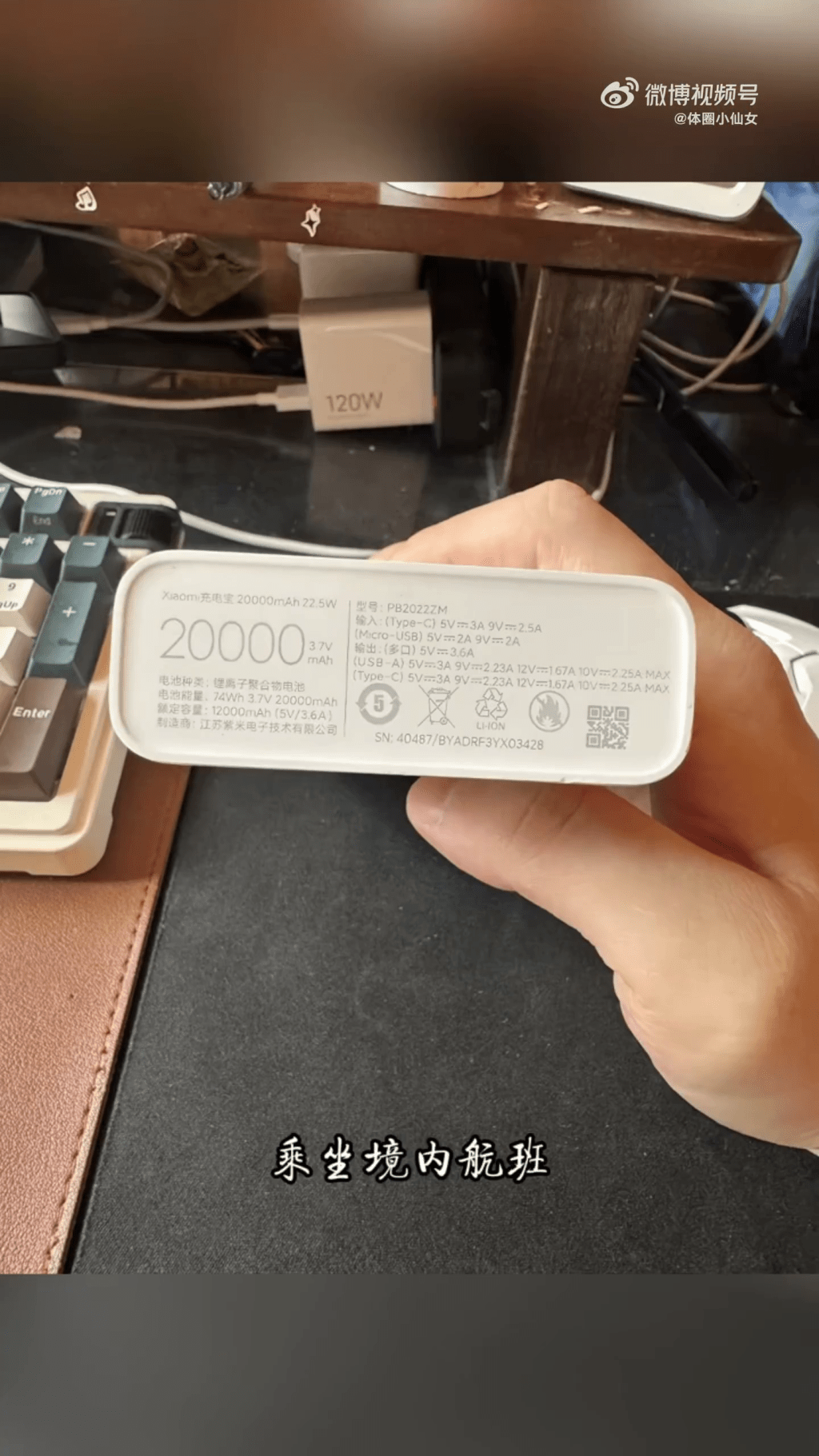 有3C標識、且不超過100Wh、還要不是被召回型號或批次。 有3C標識、且不超過100Wh、還要不是被召回型號或批次。