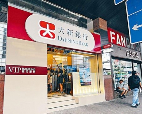 多家銀行分行今日暫停服務。 資料圖片