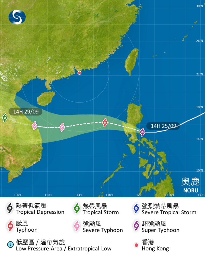 奧鹿會在明日凌晨進入南海，隨後一兩日橫過南海中部，移向越南中部一帶。天文台