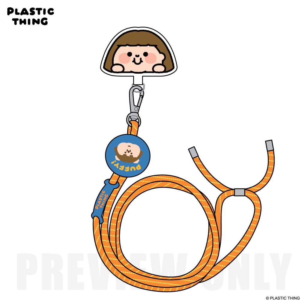 Plastic Thing Puffy电话绳