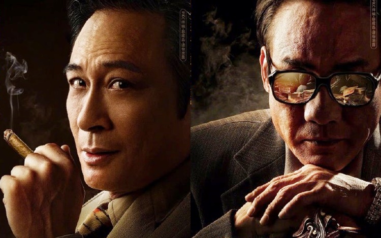 嚴打吳鎮宇和梁家輝兩隻大老虎。