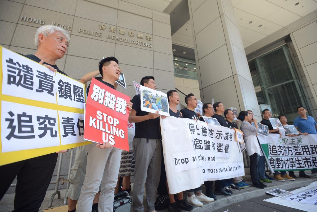 泛民議員到警察總部抗議。