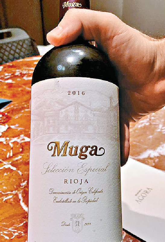 ■2016年的西班牙Muga紅酒