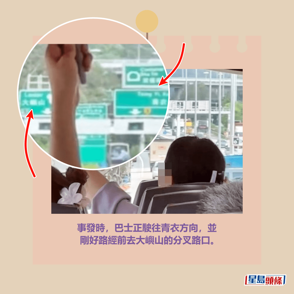 事發時，巴士正駛往青衣方向，並 剛好路經前去大嶼山的分叉路口。Threads截圖