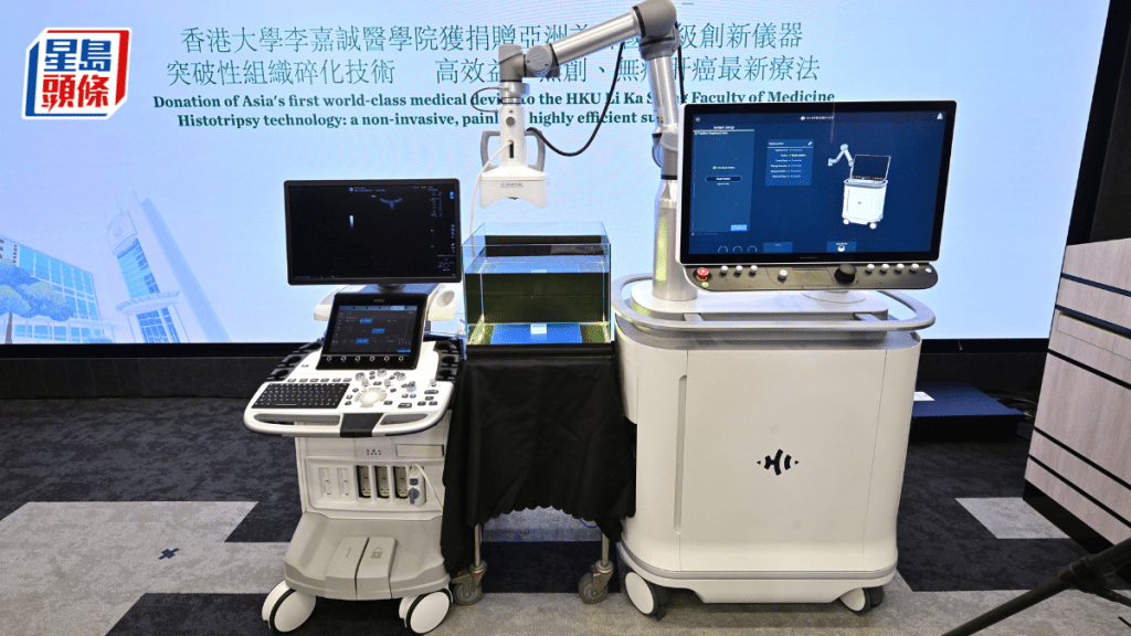 Histotripsy︱氣泡治癌機本月中獲衞生署批准表列 學者：港已累積相當應用經驗