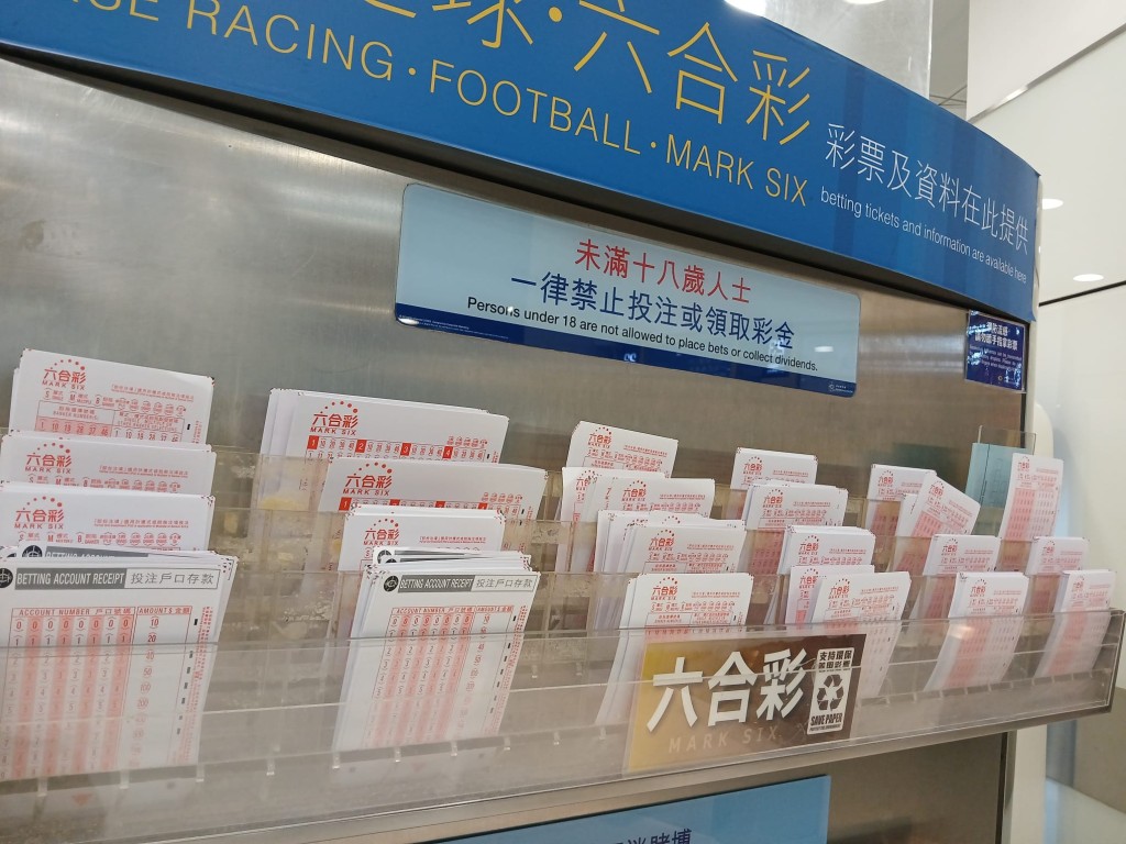 有心水清的網民發現,近期六合彩攪 珠結果藏著一項驚人規律,並透過手 寫筆記點出這詭異關連之處。 有心水清的網民發現,近期六合彩攪 珠結果藏著一項驚人規律,並透過手 寫筆記點出這詭異關連之處。