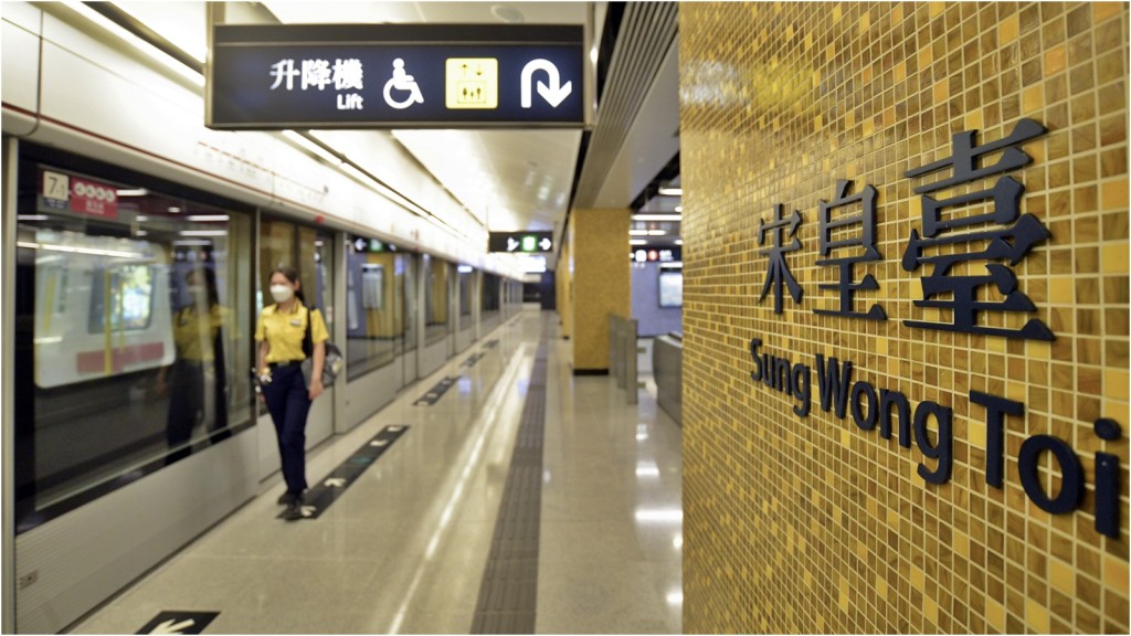 宋皇臺站建造工程期間的考古發現，政府決定將大部分遺蹟作原址保留。資料圖片