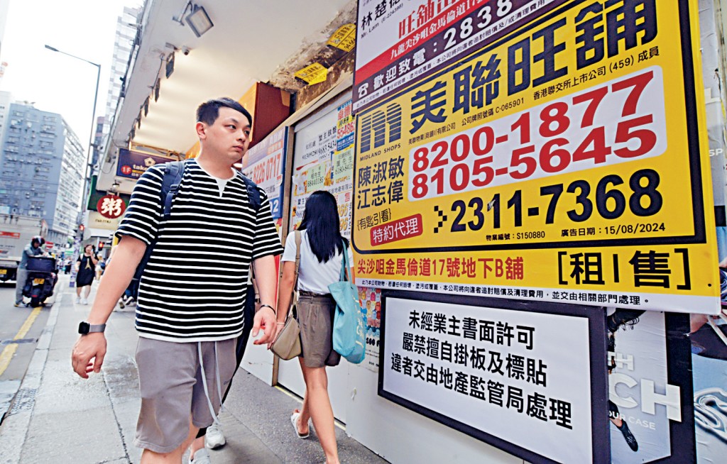本港經濟面對內憂外患，市面迎結業潮。