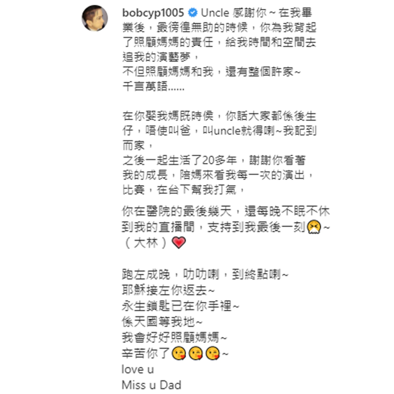张彦博长文。