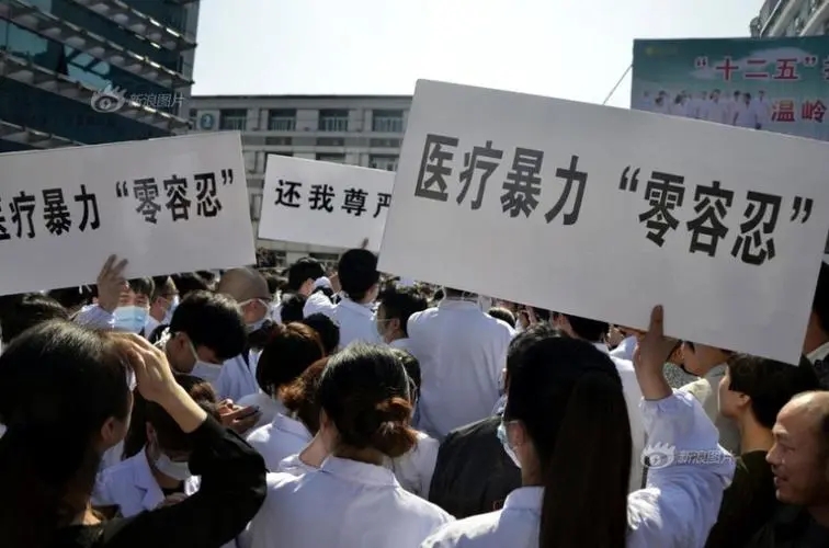 台州數百名醫護人員當年聚集在醫院廣場內抗議「醫療暴力」。
