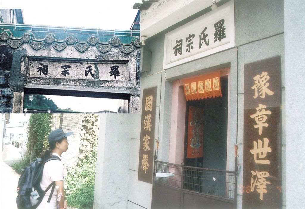 羅氏宗祠建議列作三級建築。資料圖片