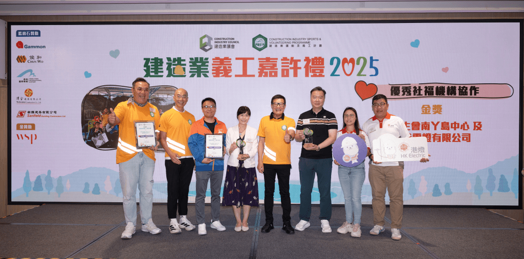 港燈及安徒生會南丫島中心組成的團隊奪「優秀社福機構協作」金獎，港燈工程建設科總經理陳樂文（右三）表示，港燈是南丫一分子     ，義不容辭為社區出力。