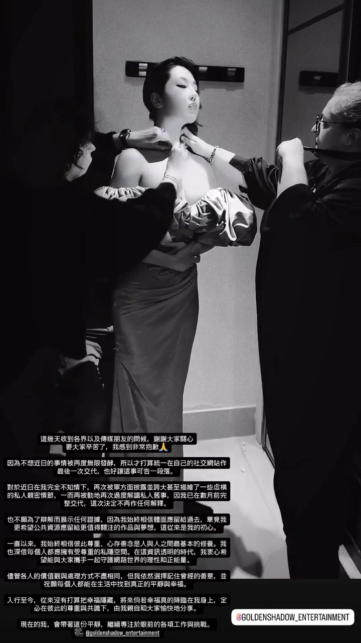 崔碧珈為父女戀傳復合解畫? 崔碧珈為父女戀傳復合解畫?