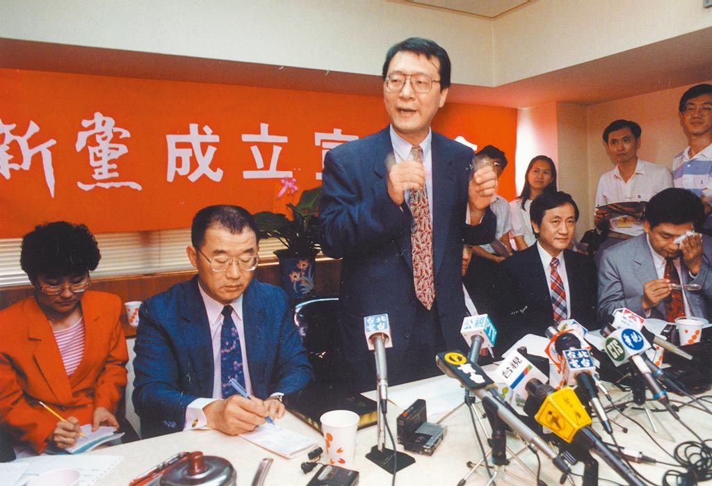 1993年8月，原屬國民黨的新國民黨連線宣布成立新黨。 中時資料圖