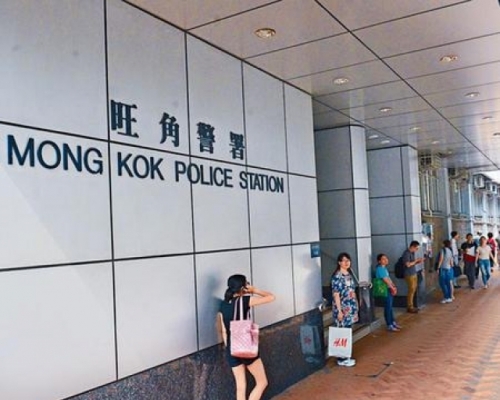 旺角警區刑事調查隊第四隊正跟進案件。