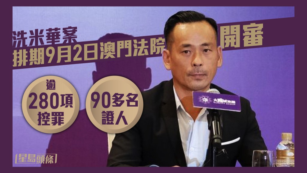 周焯華等人早前被捕。