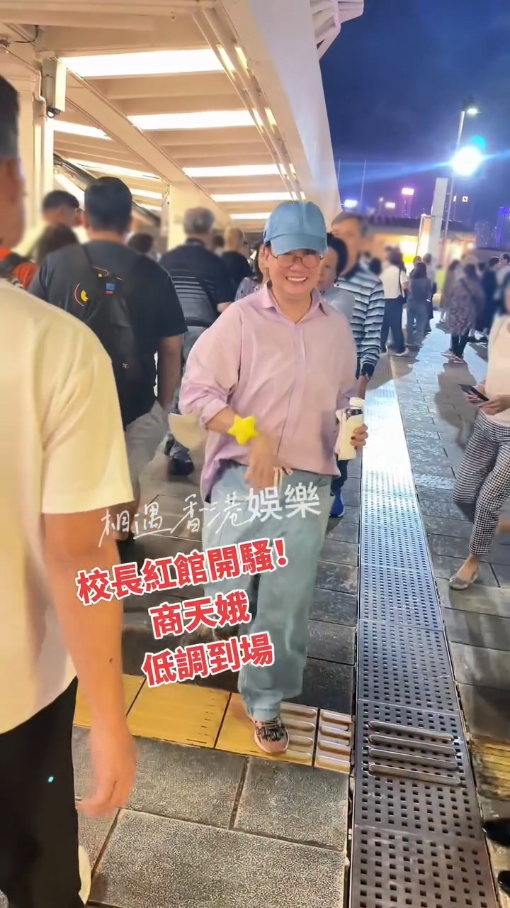 商天娥在紅館門外被網民捕獲。