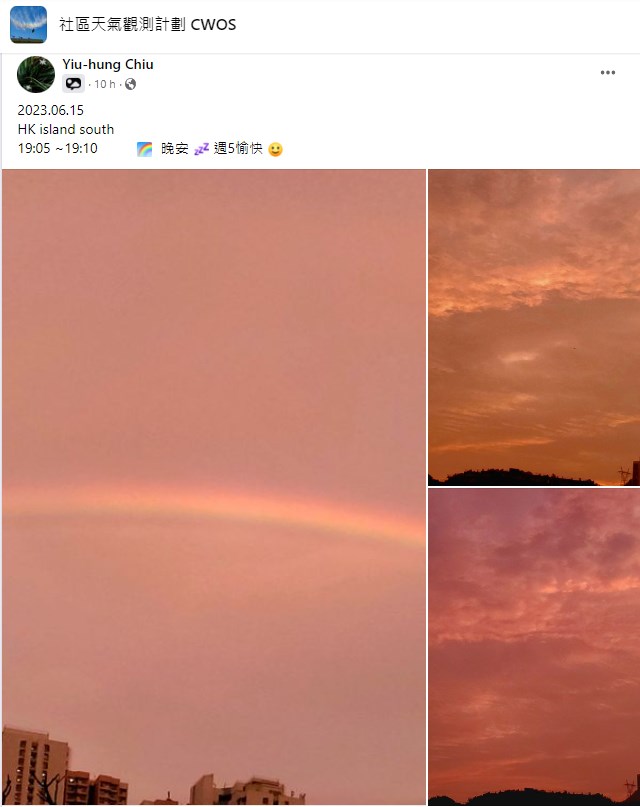 有摄影师难得地拍摄到以幻紫作背景的彩虹。图片授权Yiu-hung Chiu