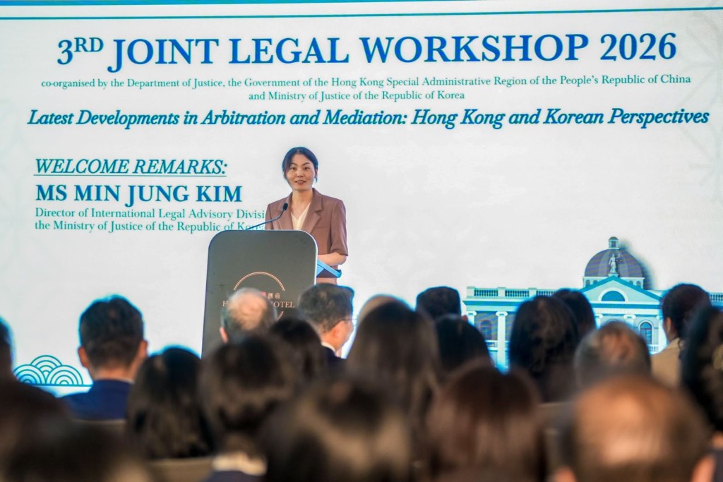 韓國法務部國際法務課長金玟貞(Ms Min Jung Kim)。 韓國法務部國際法務課長金玟貞(Ms Min Jung Kim)。