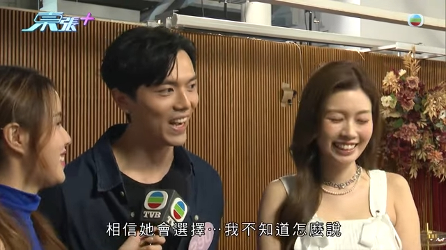周家全曾在《東張》主持要求下，再向李芷晴示愛。