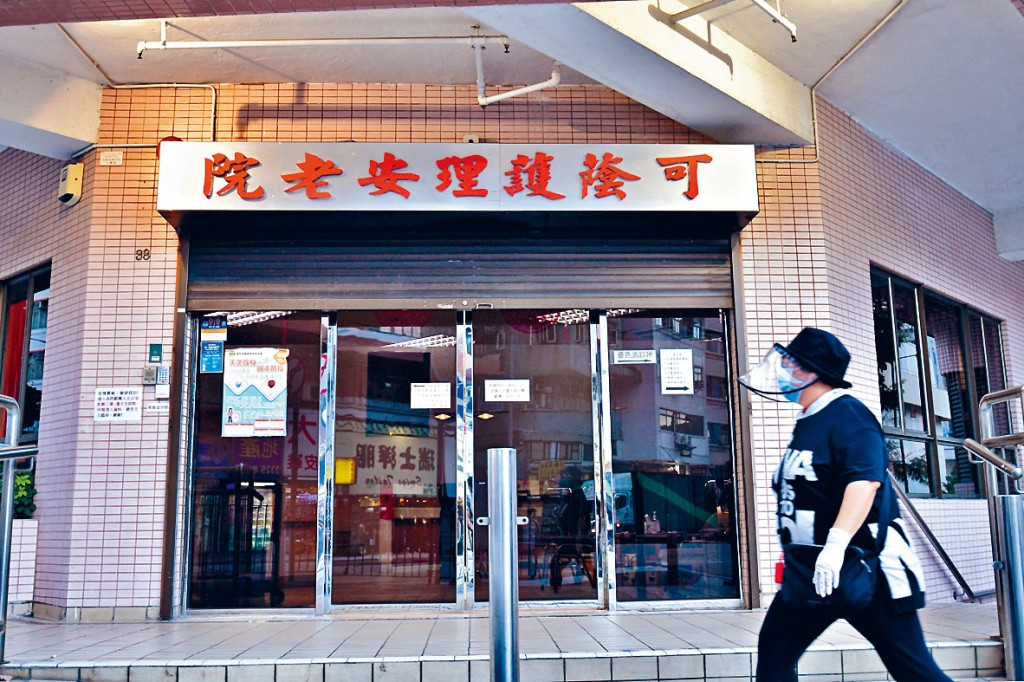 確診陪診員潛伏期曾到十多間老人院接送長者。