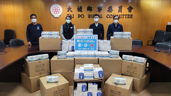 陳克勤向大埔鄉委會轉贈3萬個口罩及多個快速包。