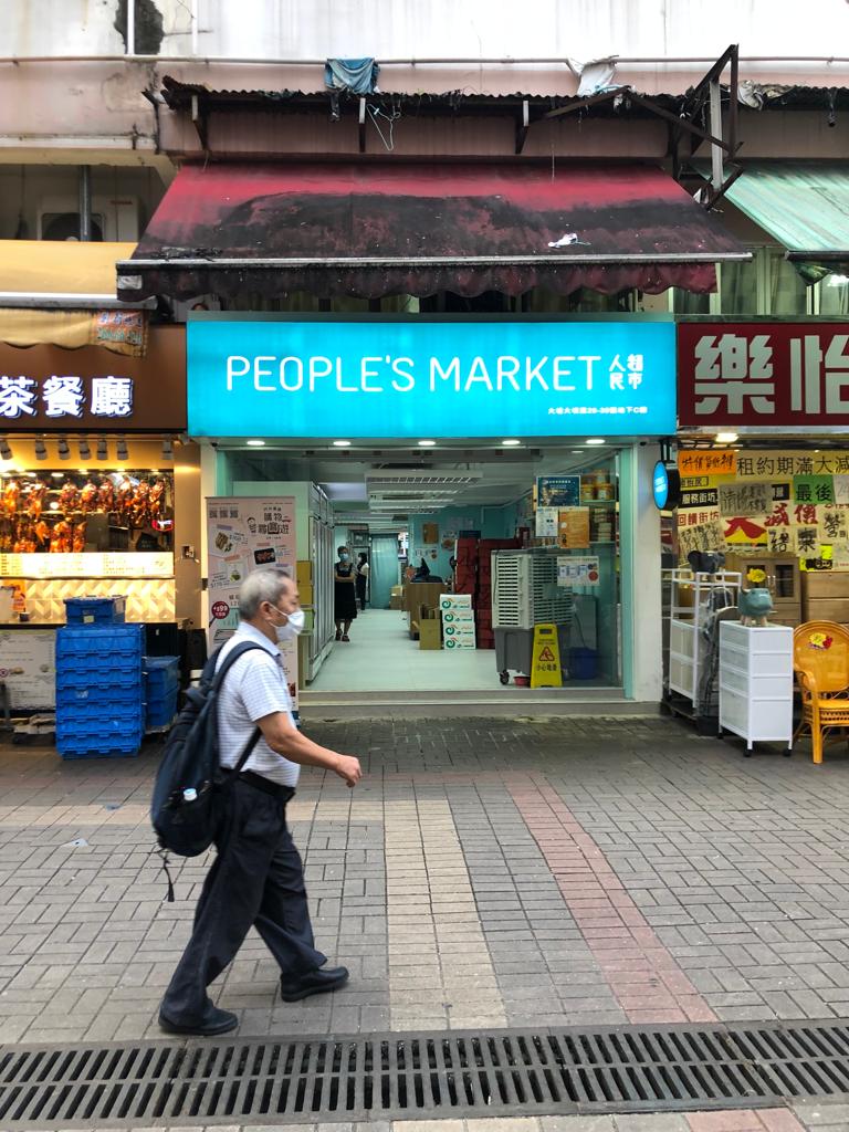 大埔大明里鋪以意向價5000萬放售。