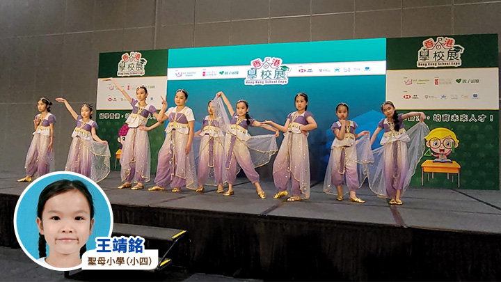 王靖銘同學與同學們合作呈現爵士舞表演。