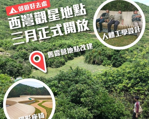 漁護署FB