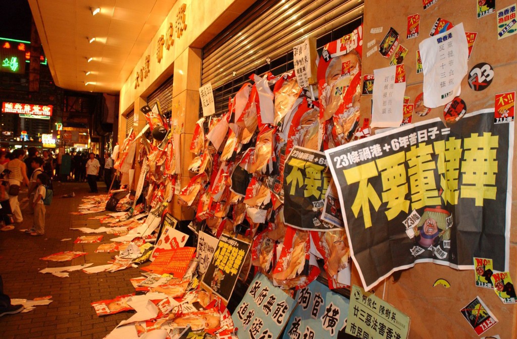 壹传媒刊物不时在封面印刷标语，成市民游行道具。
