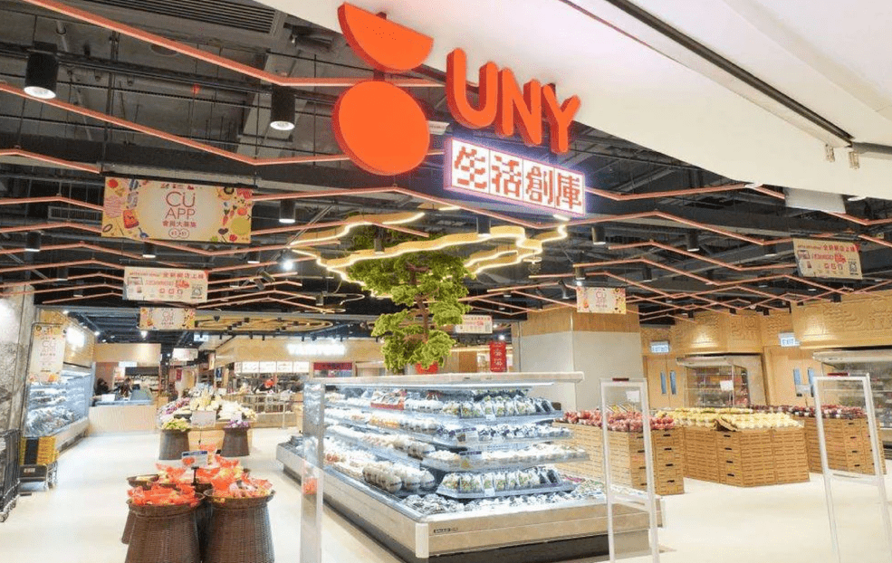 超市農曆新年營業時間2026|APITA / UNY 超市農曆新年營業時間2026|APITA / UNY
