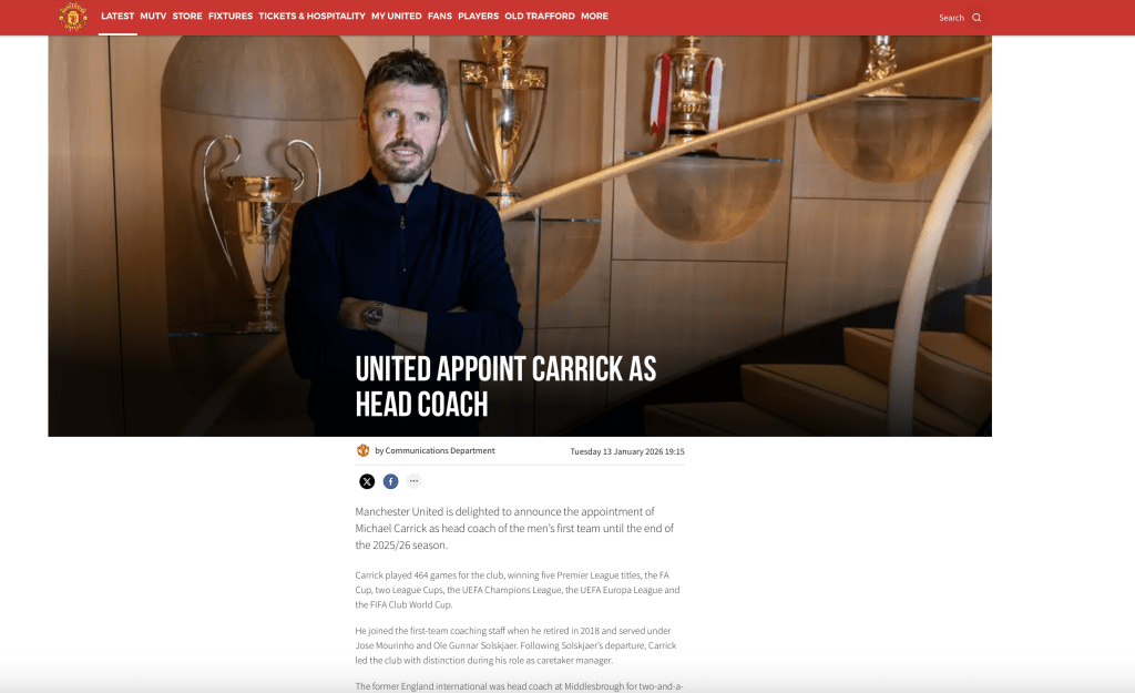 曼聯宣佈卡域克任看守領隊至季尾。曼聯官方網站截圖 曼聯宣佈卡域克任看守領隊至季尾。曼聯官方網站截圖