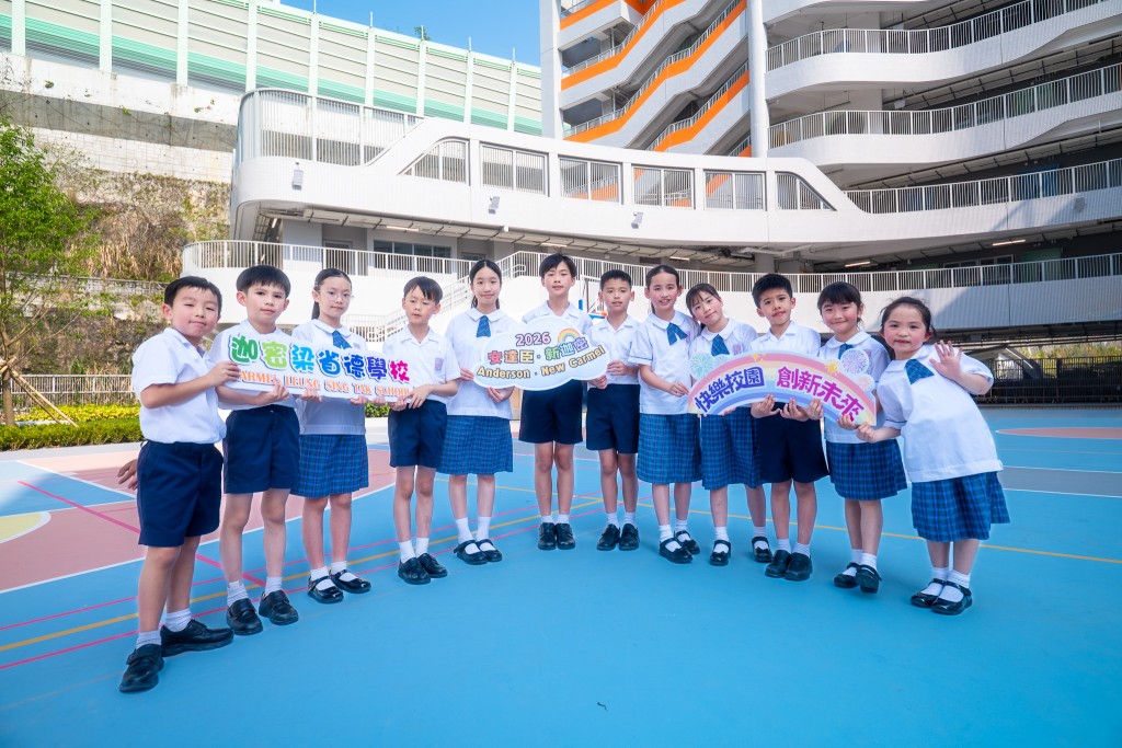 学校将迁往观塘安秀道新校舍上课,学生能在更佳的环境下学习。(图片来源:受访学校提供) 学校将迁往观塘安秀道新校舍上课,学生能在更佳的环境下学习。(图片来源:受访学校提供)