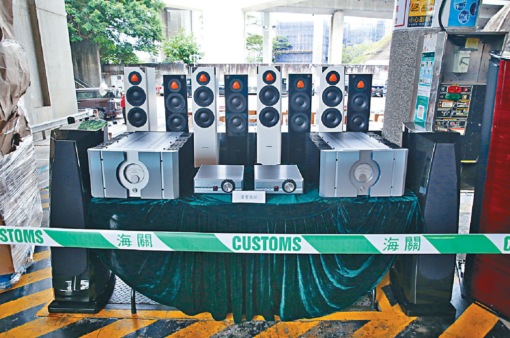 ■海關檢獲的走私貨品中，包括貴價音響器材。