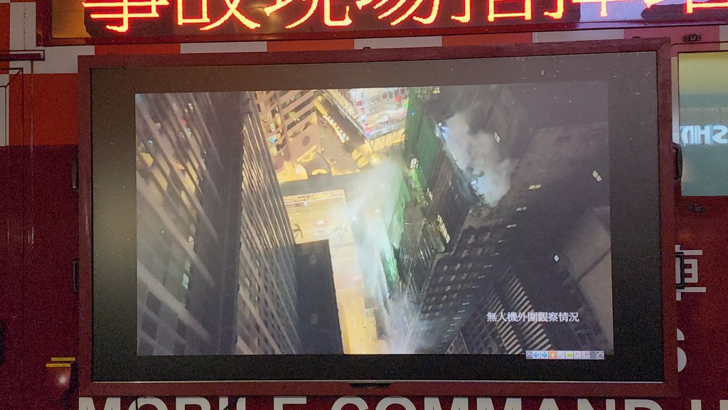 消防以無人機在外圍監測。 消防以無人機在外圍監測。