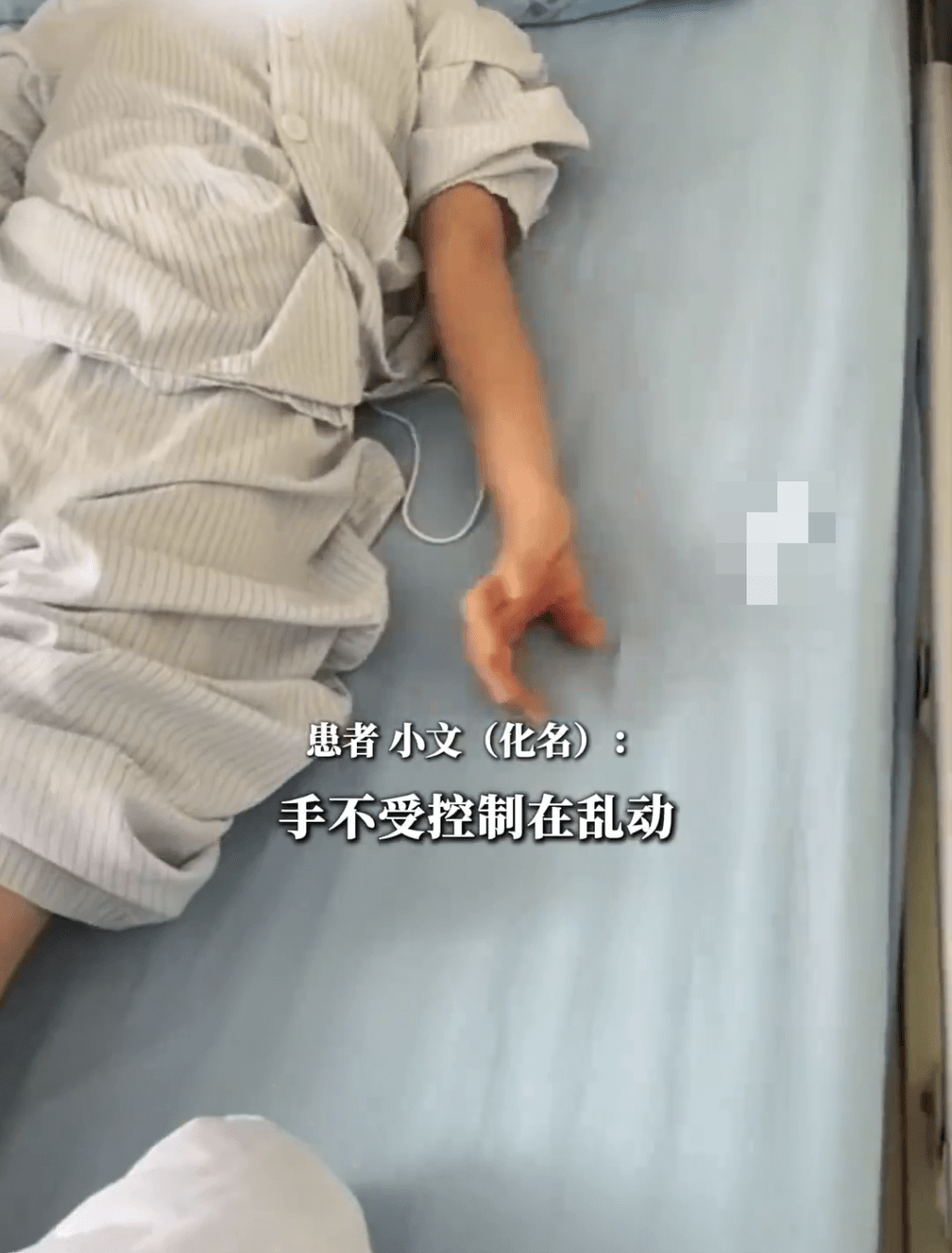 深圳女子小文「不受控手舞足蹈」。