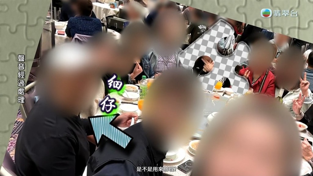 細仔（吳婆婆的兒子）曾詢問二姐，爸爸留下的錢是否應用來處理後事。