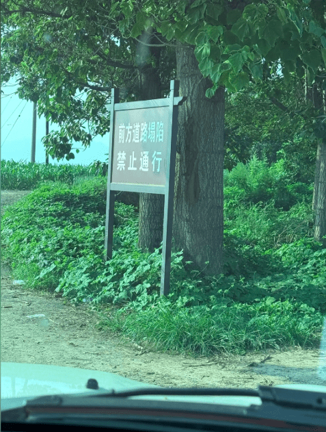稷山县文物保护中心工作人员表示，游客可在台崖上看到，但到不了，目前正在申请做玉壁城的预防性保护。