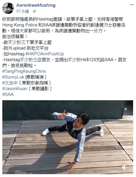 城城臉書截圖
