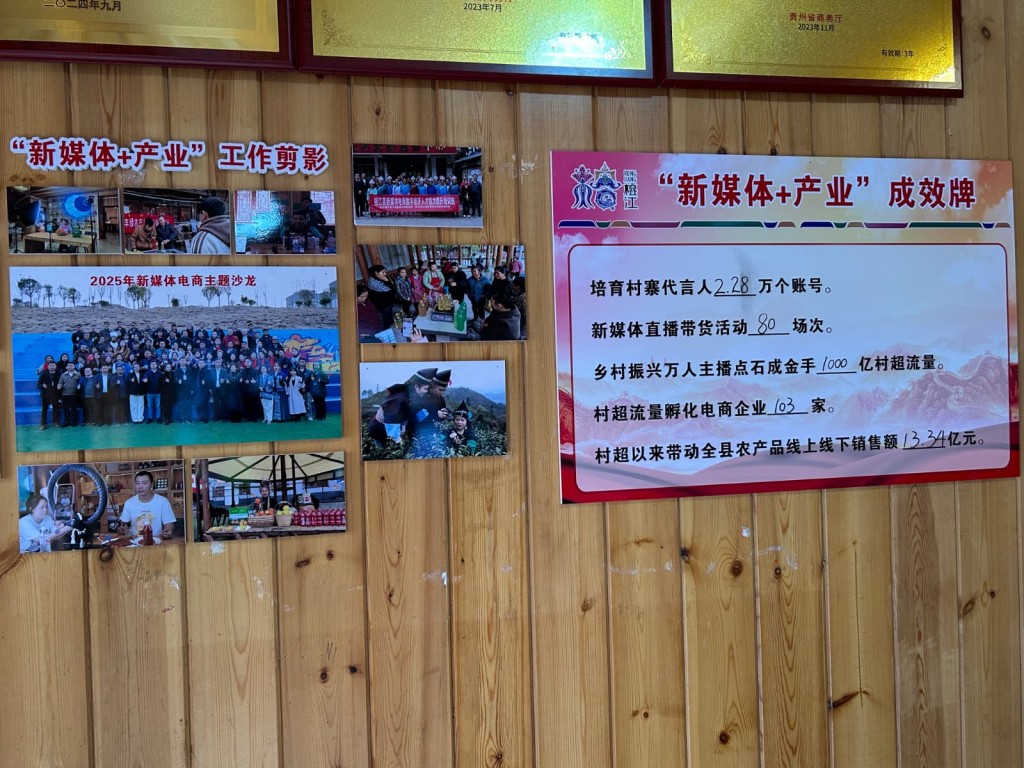 民眾靠直播帶貨增加收入。劉克剛攝