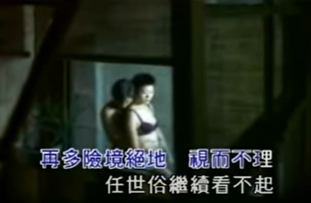 李博士笑稱小學就睇伍姑娘拍攝的《失樂園》MV，豈料被對方取笑鍾意看她着Bra。