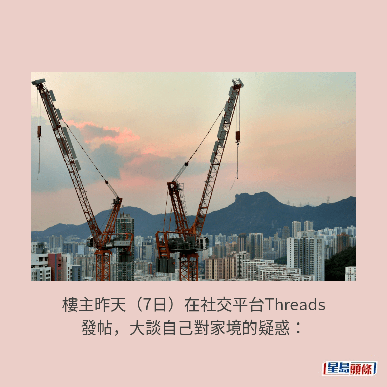 資料圖片 資料圖片