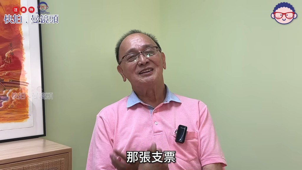 曹查理說:「我嘅極限係拍三級片,四級唔得。」 曹查理說:「我嘅極限係拍三級片,四級唔得。」