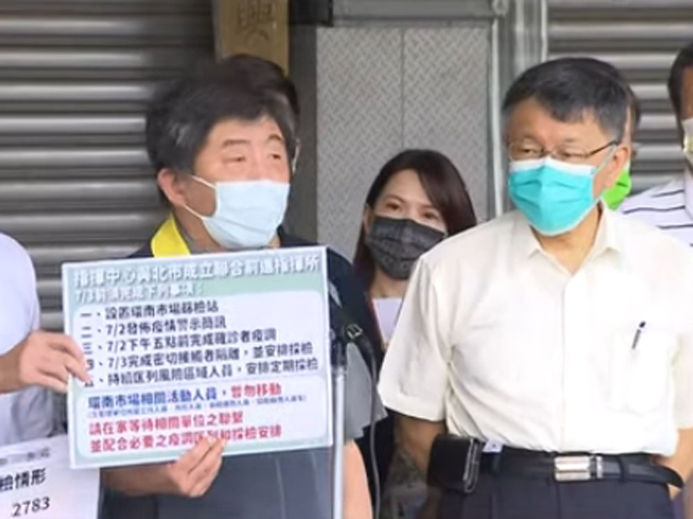 陳時中柯文哲台北環南市場現場視察。