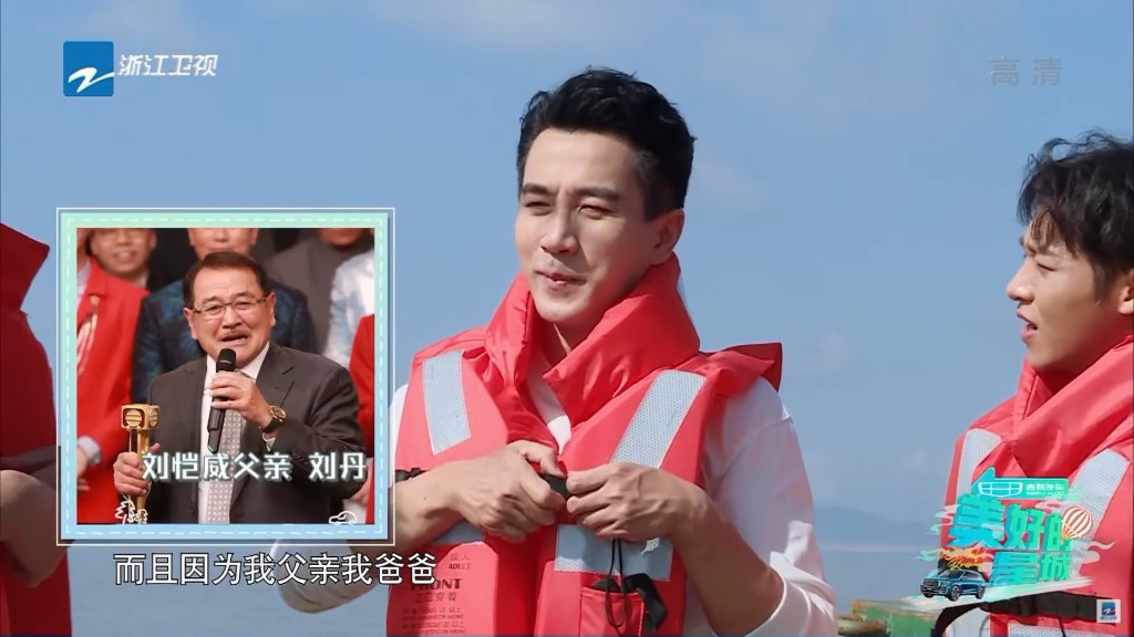 他透露爸爸做演員前是做船員。